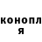 COCAIN Эквадор FLuffyxKittyCat