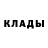 МЕТАДОН белоснежный Horde334