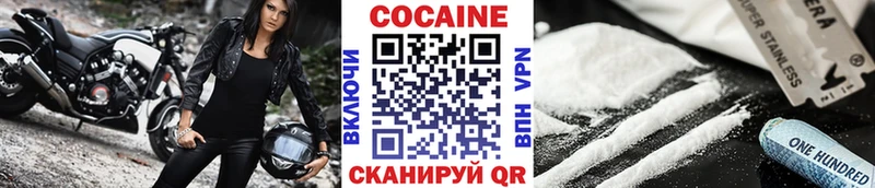 Cocaine Перу  наркотики  Белоусово 
