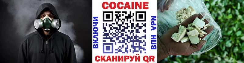 COCAIN 98% Белоусово