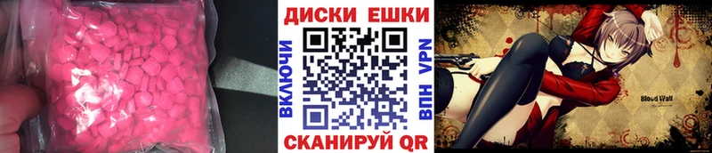 Экстази mix  Белоусово 