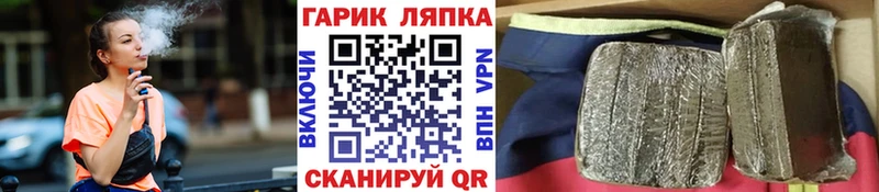 ГАШИШ AMNESIA HAZE  продажа наркотиков  Белоусово 