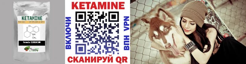 мега зеркало  Белоусово  Кетамин ketamine 