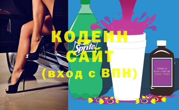 Альфа ПВП Абинск