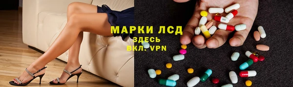 Альфа ПВП Абинск