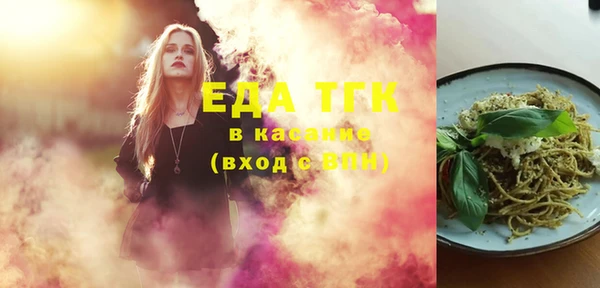 каннабис Абдулино
