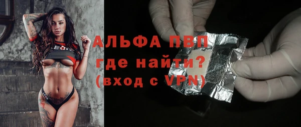 герыч Абаза