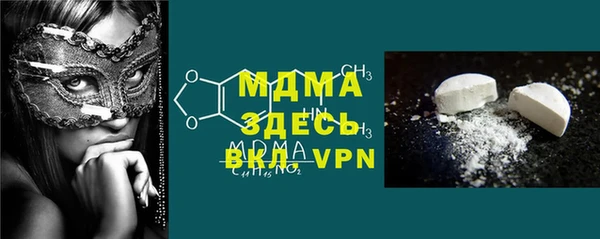 герыч Абаза