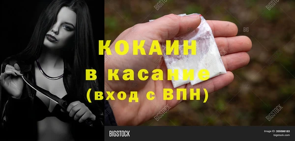 Альфа ПВП Абинск