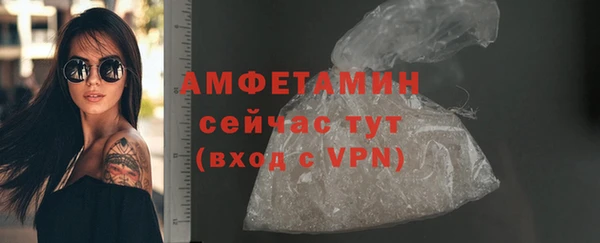Альфа ПВП Абинск