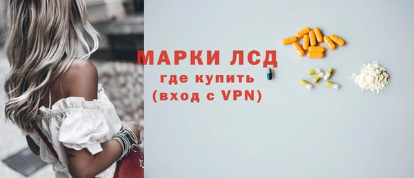 каннабис Абдулино