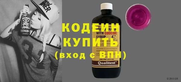 герыч Абаза