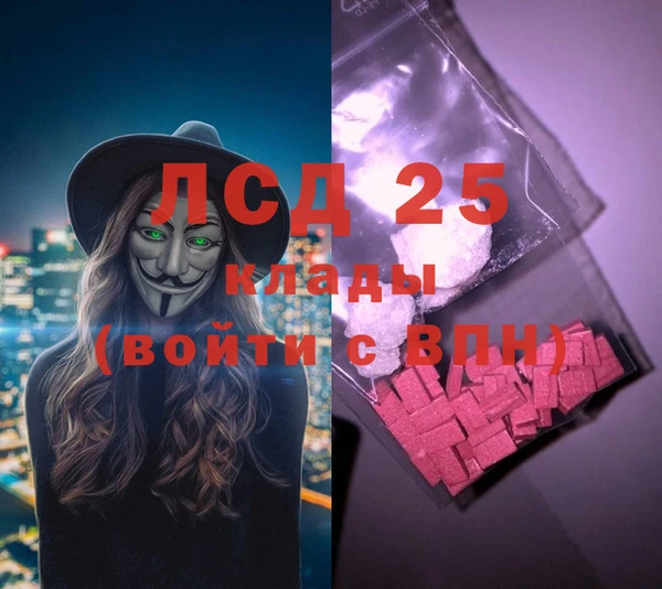 герыч Абаза