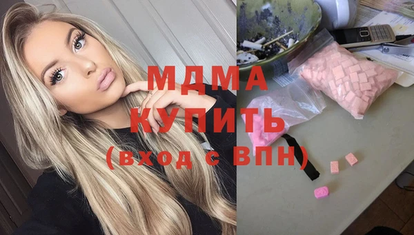 каннабис Абдулино