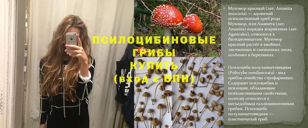 Альфа ПВП Абинск
