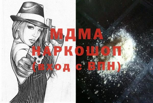 каннабис Абдулино