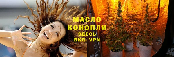 каннабис Абдулино