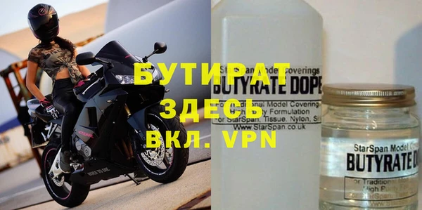 Альфа ПВП Абинск