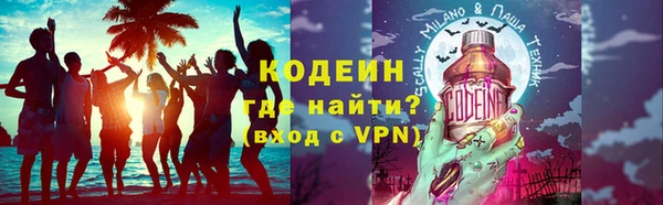 герыч Абаза