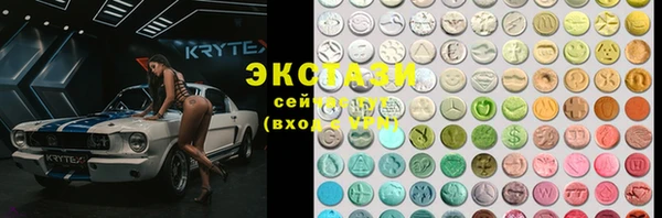 каннабис Абдулино