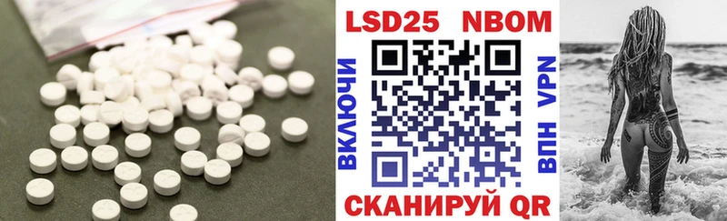 Лсд 25 экстази ecstasy  Белоусово 