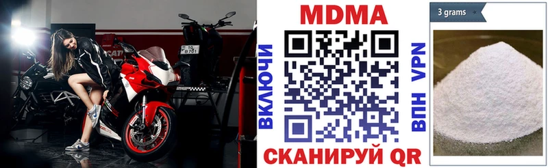 MDMA кристаллы Белоусово