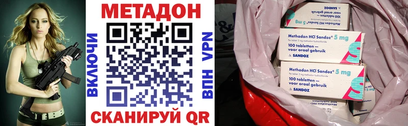 МЕТАДОН белоснежный  Белоусово 