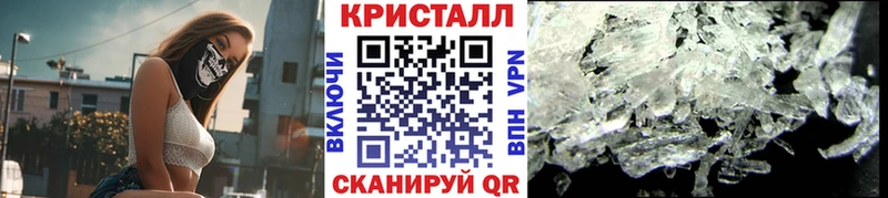 Метамфетамин мет  Белоусово 