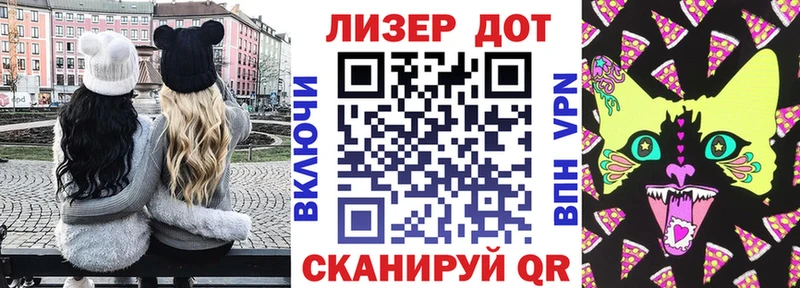 Марки 25I-NBOMe 1,5мг  Белоусово 