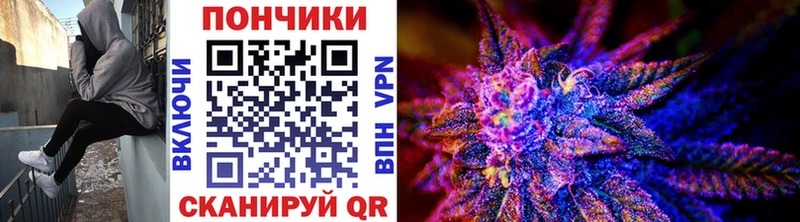 как найти закладки Белоусово Канабис тримм